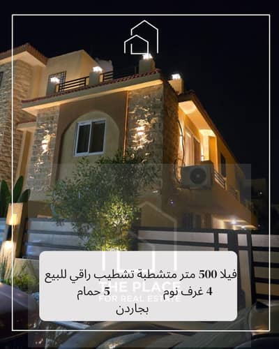 4 Bedroom Villa for Sale in 6th of October, Giza - 1. png