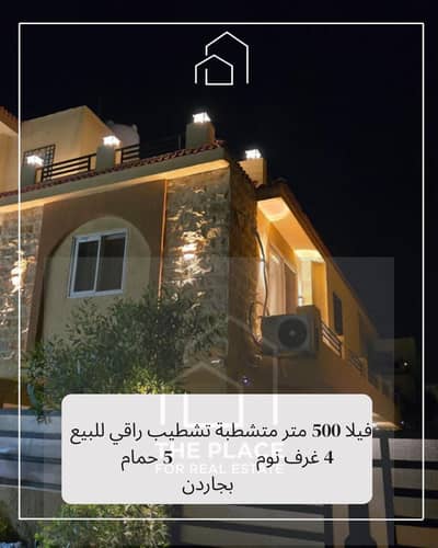 4 Bedroom Villa for Sale in 6th of October, Giza - 1. png