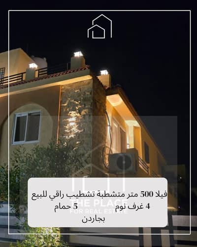 4 Bedroom Villa for Sale in 6th of October, Giza - 1. png