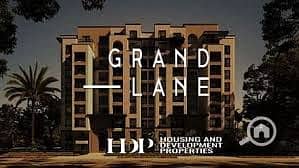 5 جراند لين1. jpg