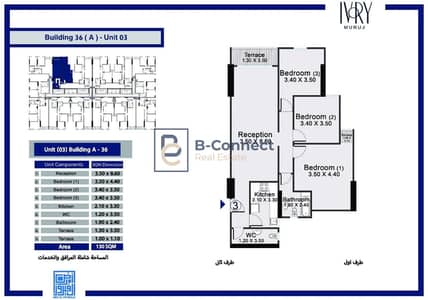 شقة 3 غرف نوم للبيع في سموحة، الإسكندرية - WhatsApp Image 2026-01-19 at 5.16. 25 PM. jpeg