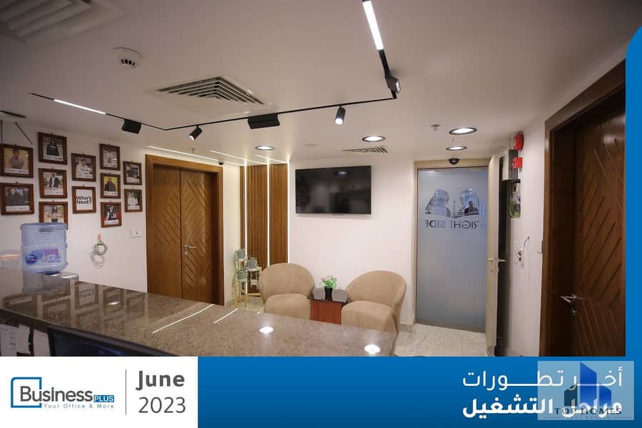 6 WhatsApp Image 2026-01-18 at 3.21. 19 PM (1). jpeg