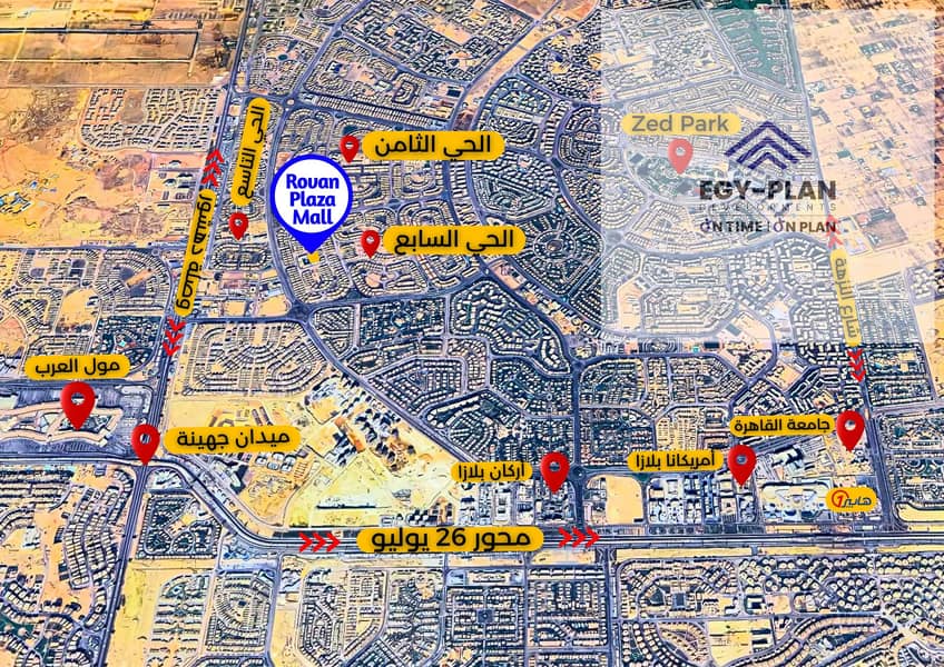 3 Rovan Plaza Location. png