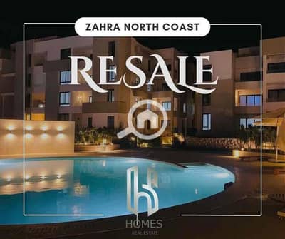 Chalet for Sale in North Coast, Matruh - IMG_1820. jpg