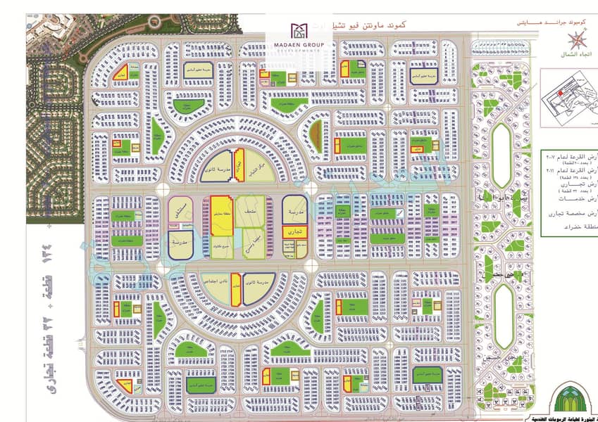 6 الشماليات الوان-Model (5). jpg