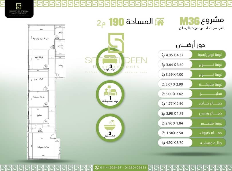 5 WhatsApp Image 2026-01-07 at 12.56. 04 PM (2). jpeg