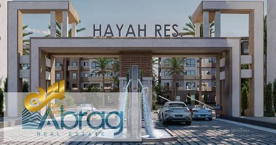 شقة 2 غرفة نوم للبيع في 6 أكتوبر، الجيزة - 32061043-400x300. jpeg