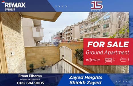 فلیٹ 3 غرف نوم للبيع في الشيخ زايد، الجيزة - WhatsApp Image 2026-01-21 at 3.09. 38 PM (1). jpeg