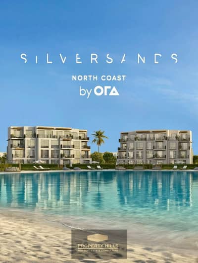 شاليه 2 غرفة نوم للبيع في الساحل الشمالي، مطروح - WhatsApp Image 2026-01-21 at 2.50. 06 PM (1). jpeg