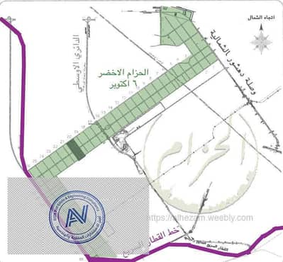 أرض سكنية  للبيع في 6 أكتوبر، الجيزة - nnqLUnR3Eep00g38GgXffmQdk877mj5TYNCIv5ht. jpeg