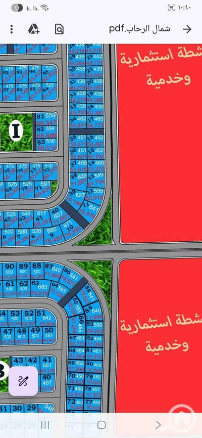 أرض سكنية  للبيع في القاهرة الجديدة، القاهرة - 1000588725. jpg