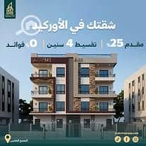 2 533253696_122106454436970751_3383535665145295707_n. jpg