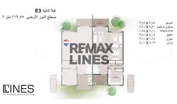 3 WhatsApp Image 2026-01-21 at 12.44. 12 (2). jpeg