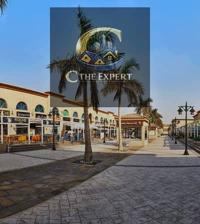 محلات تجارية للبيع في القاهرة الجديدة، القاهرة - image (5). png محلات تجارية للبيع في القاهرة الجديدة، القاهرة - image (5). png