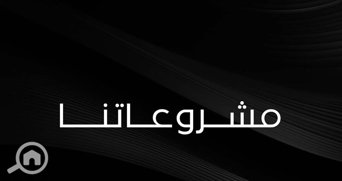 6 WhatsApp Image 2026-01-13 at 22.23. 00. jpeg