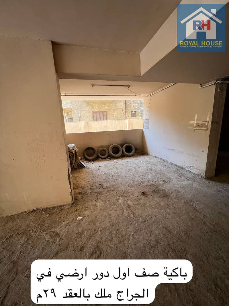 9 WhatsApp Image 2025-12-09 at 3.50. 05 PM (2). jpeg