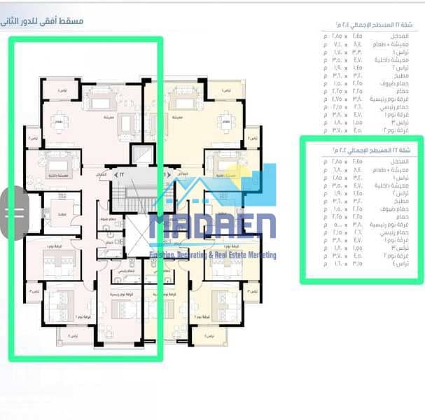 10 WhatsApp Image 2026-01-21 at 4.27. 42 PM. jpeg