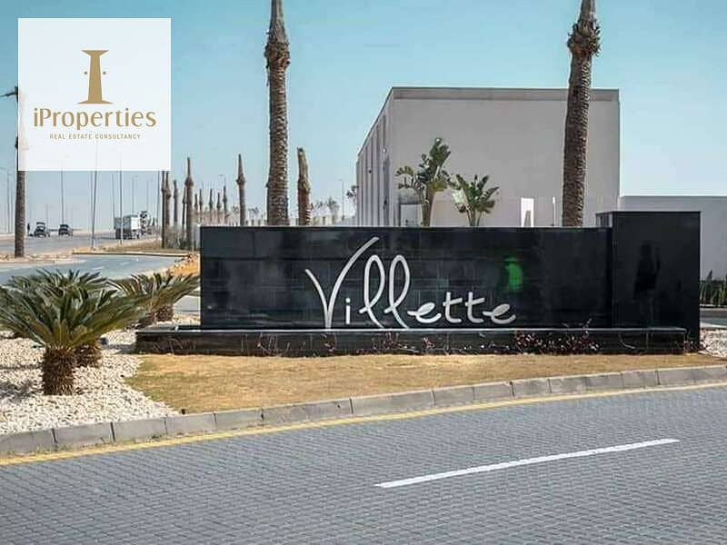 8 كمبوند-فيليت-سوديك-التجمع-الخامس-Villette-Sodic-New-Cairo-3. jpeg