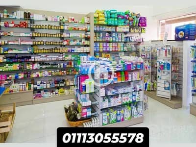 Pharmacy for Sale in New Cairo, Cairo - WhatsApp Image 2026-01-21 at 04.08. 26 (1). jpeg