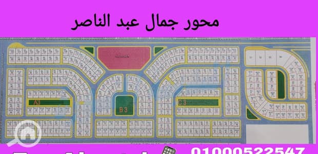أرض سكنية  للبيع في 6 أكتوبر، الجيزة - 3c9e76dc-d66b-4d77-a6af-a72d4ead09cd. jpg