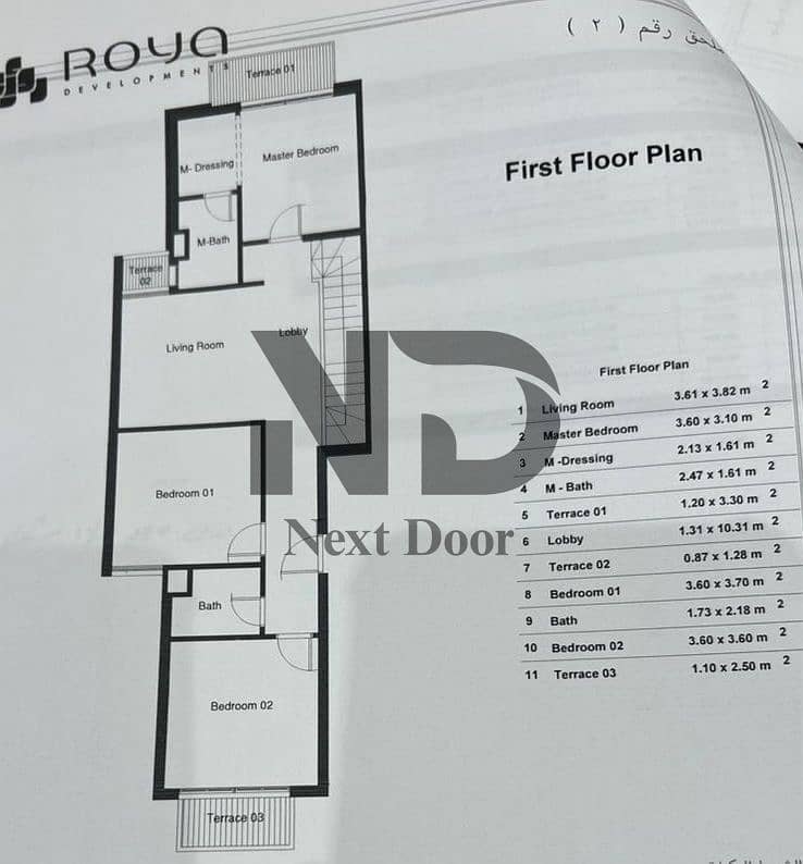 5 693eb8975bf1b_85a3f114-cafe-45b5-a2ca-b2e1f23189d6. jpg