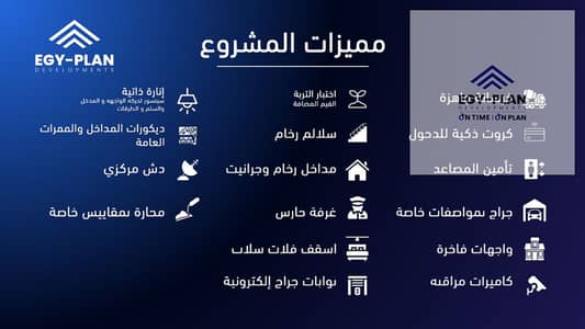 فلیٹ 3 غرف نوم للبيع في الشيخ زايد، الجيزة - 13. png