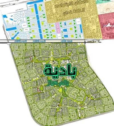 أرض سكنية  للبيع في 6 أكتوبر، الجيزة - FB_IMG_1715437956035. jpg