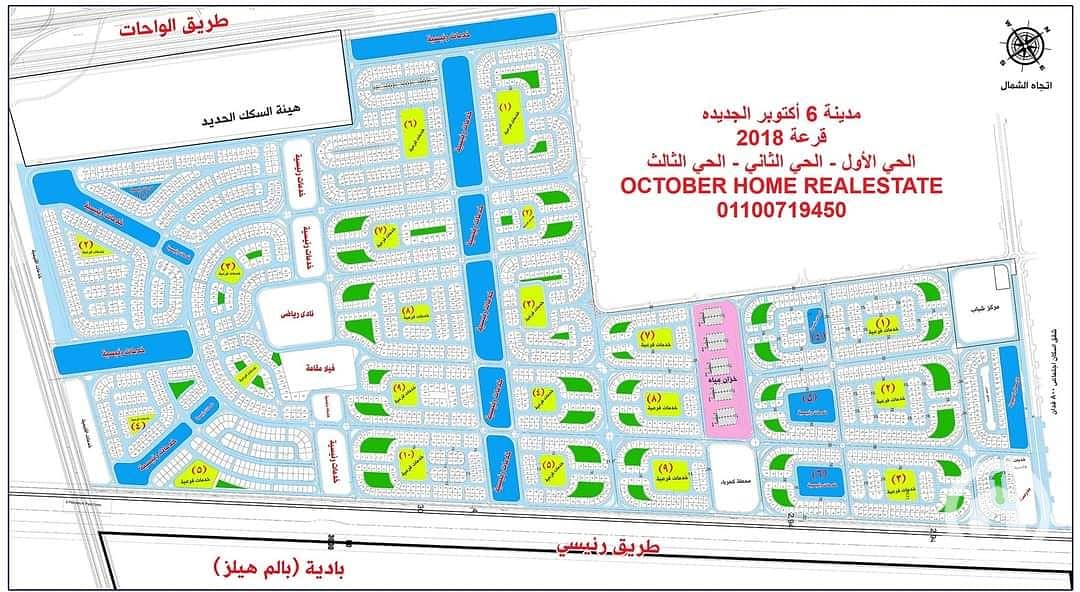 2 FB_IMG_1715190255218. jpg