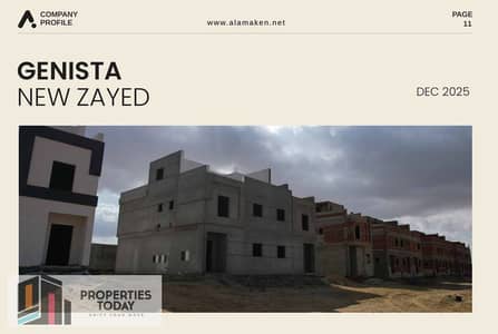 شقة 2 غرفة نوم للبيع في الشيخ زايد، الجيزة - Screenshot_21-1-2026_172238_. jpeg