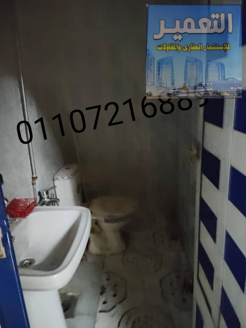 4 WhatsApp Image 2026-01-21 at 21.50. 31. jpeg