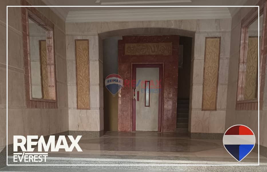 10 WhatsApp Image 2026-01-20 at 2.05. 20 PM (2). jpeg