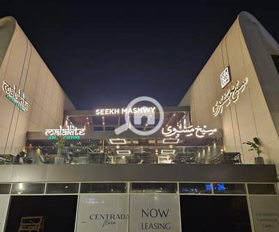 Restaurant & Cafe for Rent in Sheikh Zayed, Giza - WhatsApp Image 2025-12-04 at 7.54. 40 PM (4). jpeg