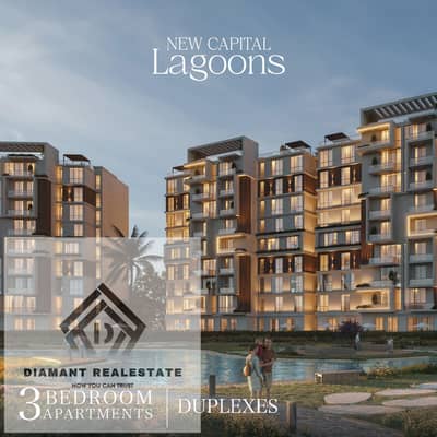 شقة 3 غرف نوم للبيع في العاصمة الإدارية الجديدة، القاهرة - WhatsApp Image 2025-10-15 at 8.46. 12 PM. jpeg