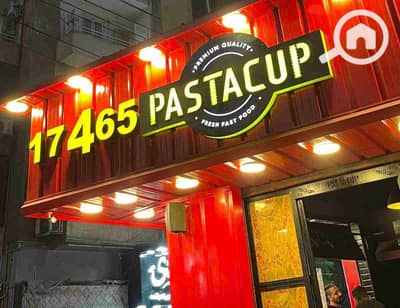 مطعم و كافيه  للبيع في القاهرة الجديدة، القاهرة - 1001074946. jpg