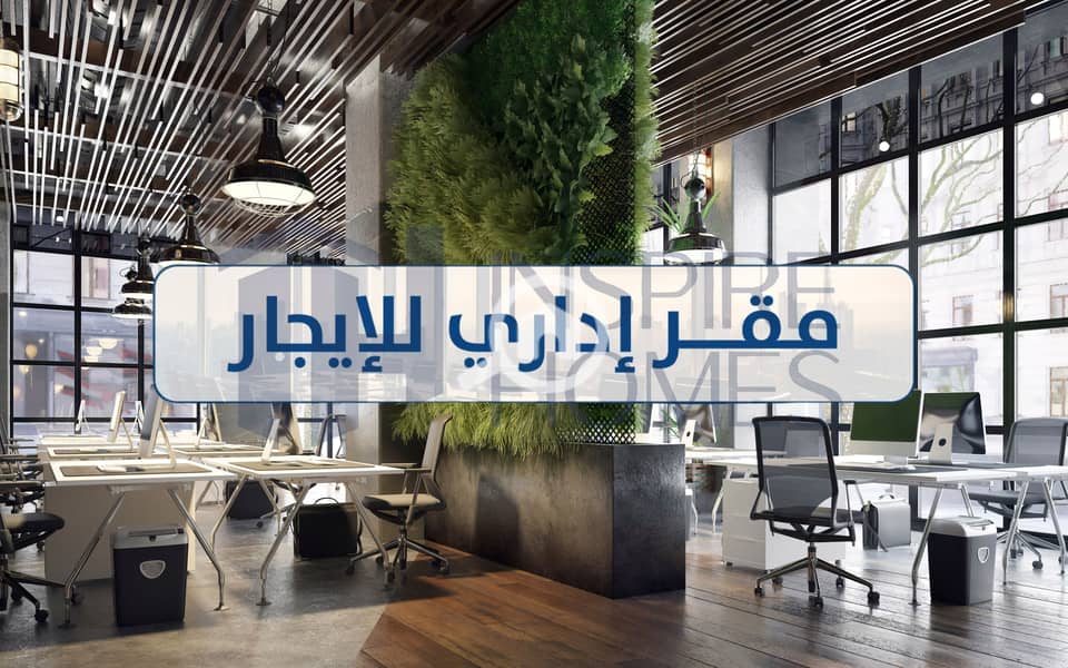 12 Office for rent  (2). jpg