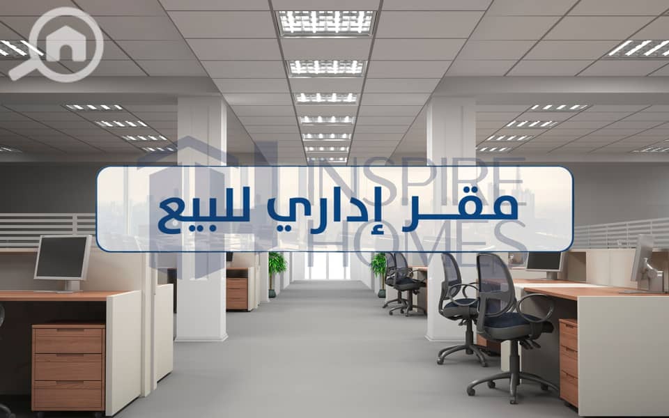 10 Office sale 3 (2). jpg