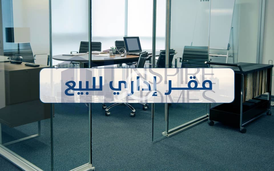 13 Office sale 3 (5). jpg