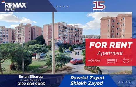 شقة 2 غرفة نوم للايجار في الشيخ زايد، الجيزة - 1 (2). jpeg