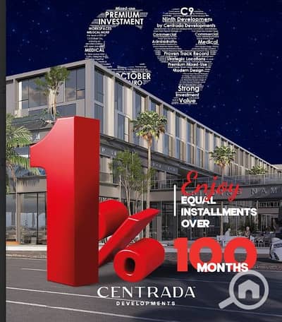 محلات تجارية للبيع في 6 أكتوبر، الجيزة - Screenshot 2026-01-22 113616. jpg محلات تجارية للبيع في 6 أكتوبر، الجيزة - Screenshot 2026-01-22 113616. jpg