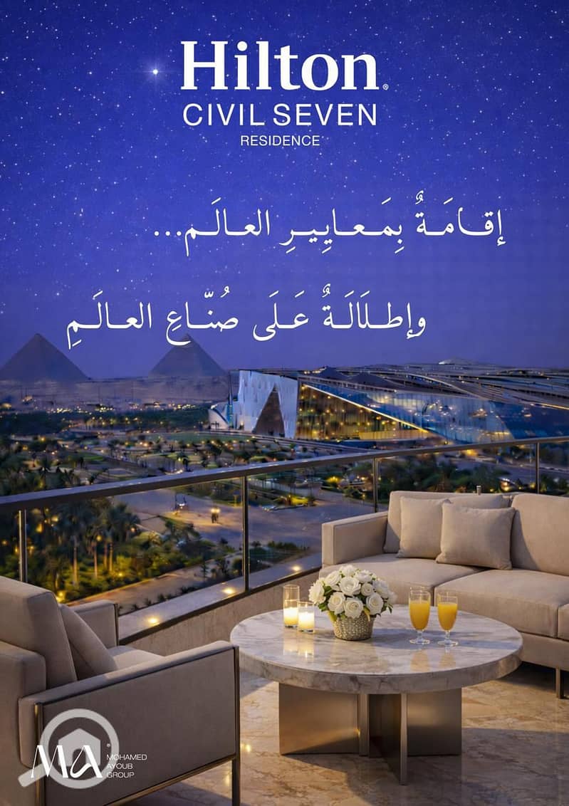 7 WhatsApp Image 2026-01-08 at 11.30. 02 AM (4). jpeg