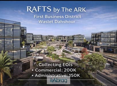 Office for Sale in Sheikh Zayed, Giza - WhatsApp Image 2026-01-20 at 6.11. 45 PM. jpeg