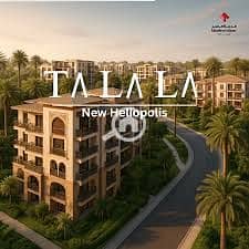 فلیٹ 1 غرفة نوم للبيع في هليوبوليس الجديدة، القاهرة - images (3). jpeg