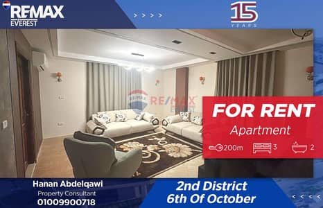 3 Bedroom Flat for Rent in 6th of October, Giza - WhatsApp Image 2026-01-12 at 5.06. 37 PM (1). jpeg