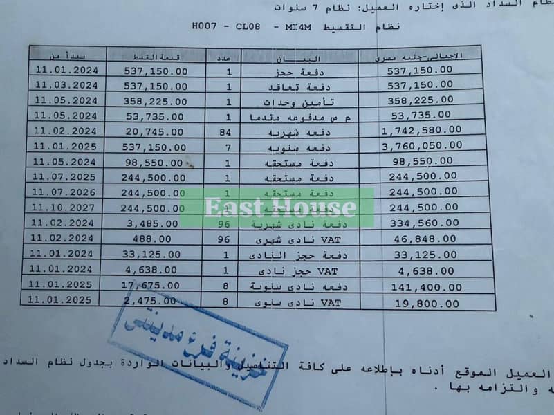 9 7fedd4c2-8674-432a-8562-fd54fbb75d1b. jpg