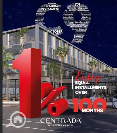 Retail for Sale in 6th of October, Giza - Screenshot 2026-01-22 113616. jpg