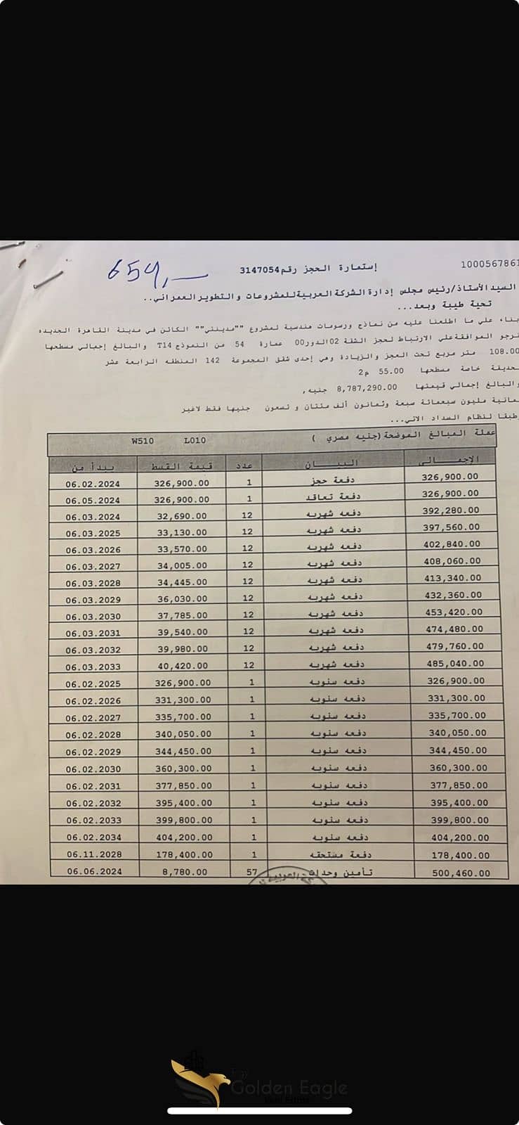 2 d9e697b7-d473-4493-992d-89f48cd0ac6a. jpeg