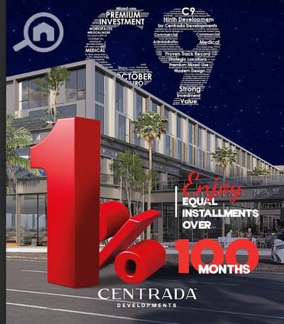 محلات تجارية للبيع في 6 أكتوبر، الجيزة - Screenshot 2026-01-22 113616. jpg محلات تجارية للبيع في 6 أكتوبر، الجيزة - Screenshot 2026-01-22 113616. jpg