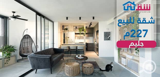 3 Bedroom Flat for Sale in Glim, Alexandria - Des. png