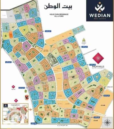 Residential Land for Sale in New Cairo, Cairo - 1000203932. jpg