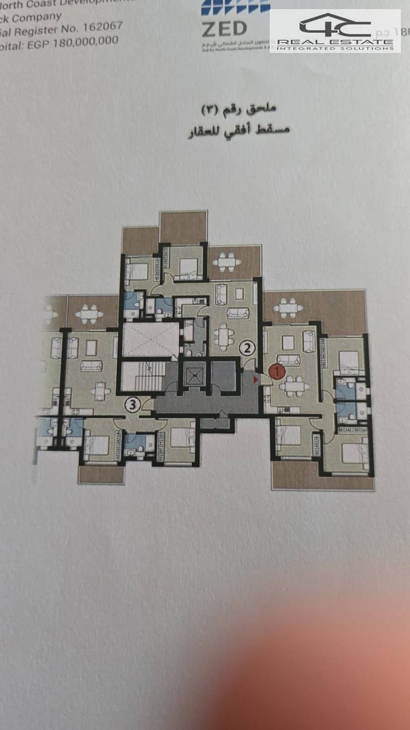 10 WhatsApp Image 2026-01-22 at 12.04. 33 PM. jpeg